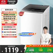 松下（Panasonic）全自動波輪洗衣機8公斤家用宿舍租房神器智能洗節(jié)能省水省電桶自潔 洗凈比升級0.9【 K10N升級款】 XQB80-K3F1【新款一級能效】