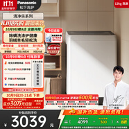 松下（Panasonic）波輪洗衣機(jī)全自動 12公斤大容量 抗菌除螨 毛毯羽絨洗 桶潔凈防污染 XQB120-8QM1 家電以舊換新