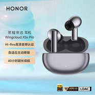榮耀（HONOR）親選藍牙耳機半入耳式運動跑步原裝立體聲低音手機通用新款通話降噪耳機男女禮物適用華為蘋果 Wingcloud X5sPro(鈦銀色）