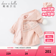 戴維貝拉（DAVE＆BELLA）童裝洋氣冬季加絨女童針織衫開衫兒童毛衣外套女寶寶線衣外衣 淺粉色-N 110 cm（建議身高100-110cm）
