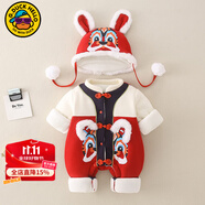 G.DUCKKIDS小黃鴨嬰兒衣服秋冬季新生兒連體衣周歲加絨加厚周歲抓周寶寶衣服 22143印花虎頭年服 66 cm建議0-3個月8-12斤