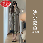 浪莎長(zhǎng)款針織開衫女2024秋冬新款加厚外穿毛衣外套小個(gè)子休閑百搭上衣 奶茶駝色【春秋加厚款】 均碼 【適合80-150斤】