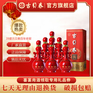 古貝春 百年老窖 濃香型白酒 39度 整箱裝 600ml*6瓶 39度 600mL 6瓶 整箱產(chǎn)品購買(mǎi)