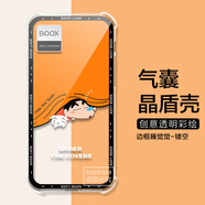 卡歐丹 適用Boox文石P6保護(hù)殼可愛叮當(dāng)booxp6保護(hù)套Palma2電子書閱讀器高級(jí)感卡通P6小白馬透明軟殼 邊框睡覺覺-鏤空-氣囊 BOOX 文石P6小白馬
