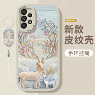 謄揚(yáng) 適用三星a53/a73/a72手機(jī)殼 5G全包防摔中國(guó)風(fēng)創(chuàng)意硅膠新款皮紋軟殼事事如意男女 【古董白】梅花鹿-贈(zèng)保護(hù)膜+指環(huán)掛繩 三星A53(5G)