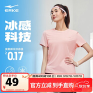 鴻星爾克運動T恤女夏季冰感短袖針織衫透氣圓領(lǐng)T戶外吸濕排汗速干衣女上衣