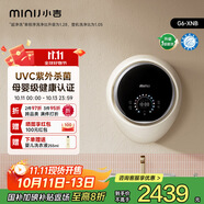 小吉（MINIJ）3kg壁掛洗衣機迷你滾筒洗衣機防跌落母嬰內(nèi)衣洗衣機 奶酪白 G6-XNB