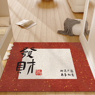 Y U-LIVE入戶(hù)門(mén)地墊進(jìn)門(mén)口入門(mén)外絲圈2025新款玄關(guān)高級感耐臟免洗家用腳墊 絲圈-紅豆-發(fā)財 60×90cm