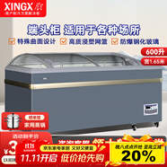 星星（XINGX）冰柜商用組合島柜展示柜臥式冷柜玻璃款冰柜冷藏保鮮柜大容量冷凍柜超市冰淇淋展示柜 600BY丨1650*757*858mm丨端頭柜