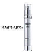 頤蓮福瑞達維A醇精華玻尿酸多重精華液深層保濕提拉緊致女護膚品 【緊致保濕】維A醇精華液30g