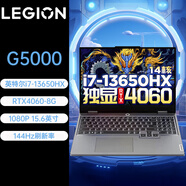 華碩送2000元券聯(lián)想拯救者R9000P Y9000P2024 Y7000P白筆記本電腦 24款G5000 i7-13650HX RTX4 16GB1T固態(tài)硬盤(pán)官方標配