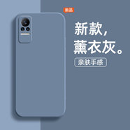 佩諾（PINO）小米civi手機殼小米civi1S保護套鏡頭包邊防摔硅膠直邊楓葉簡(jiǎn)約時(shí)尚輕奢新款軟外殼 【側邊液態(tài)硅膠殼】熏衣灰 小米civi/civi1S通用