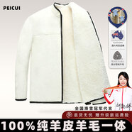 佩萃冬季羊皮毛一體棉襖棉服男女皮衣加厚保暖羊皮襖羊毛內膽棉衣 羊皮白澳洲羊毛/男款 XL 男（適合100-120斤）