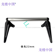 凰森20-24款雅馬哈NMAX155風(fēng)擋TMAX風(fēng)格擋風(fēng)專用拓展支架手機(jī)導(dǎo) TMAX風(fēng)格風(fēng)擋專用銀色橫桿22mm