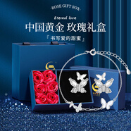 中國黃金（CHINA GOLD）S999足銀雙蝴蝶耳環(huán)女新款耳釘氣質(zhì)飾品結婚送女朋友生日禮物紀念 兩件套-蝴蝶足銀耳釘+925銀手鏈【玫瑰禮盒】