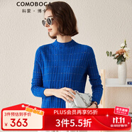 科蒙博卡秋冬絞花半高領(lǐng)紅色羊絨衫女金銀絲裝飾本命年毛衣 寶藍色 M