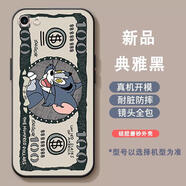 良友情OPPOr9s手機殼酷帥潮男防摔OPPO r9splus保護(hù)套r9s全包r9sk防摔軟膠套可愛女情侶卡通個性創(chuàng)意磨砂 A008美元湯姆貓 OPPO R9s
