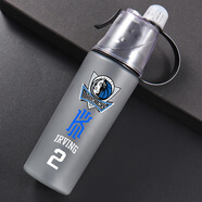 NBA噴霧水杯球星夏季高顏值學(xué)生運(yùn)動(dòng)細(xì)膩大容量戶外運(yùn)動(dòng)磨砂水杯 新款-歐文獨(dú)行俠 1個(gè) 600ml