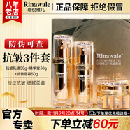 康婷瑞倪維兒經(jīng)典抗皺金瓶三件套裝康婷護(hù)膚品面霜精華水乳液禮盒禮物官方正品 抗皺3件套（精華蜜+乳液+面霜）