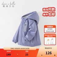 戴維貝拉（DAVE＆BELLA）童裝寶寶衣服兒童外套男童春秋女童秋裝大童秋冬加絨戶外運(yùn)動(dòng)服裝 羅蘭紫【DBJ15531-A】 90 cm（建議身高80-90cm）