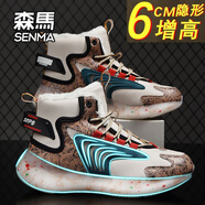 森馬/SENMA雪地靴男款冬季2025新款高幫加絨保暖棉鞋運(yùn)動增高老爹潮鞋 棕色【升級增高款】 39
