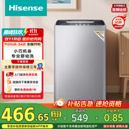 海信（Hisense）波輪洗衣機(jī)全自動(dòng)4.5公斤小型洗衣機(jī)健康家用租房宿舍神器迷你嬰兒洗 HB45D128以舊換新國(guó)家補(bǔ)貼