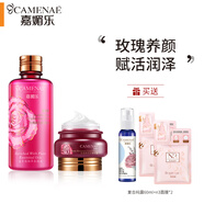 嘉媚樂（CAMENAE） 玫瑰新肌密面部護理套裝爽膚水乳液乳霜補水保濕潤膚 玫瑰新肌密（亮膚水+臻潤霜）