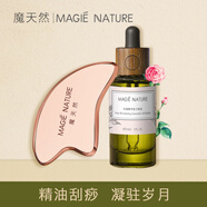魔天然【全球進口】玫瑰臻萃精油保加利亞面部臉部按摩刮痧白透紅潤緊實 30ml玫瑰臻萃精油+小海豚刮痧板