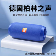 凌聯(lián)藍牙音響無(wú)線(xiàn)小型音箱超重低音炮家用車(chē)載高音質(zhì)戶(hù)外便攜式柏林之聲大音量插卡迷你超長(cháng)持久續航 【藍色】支持藍牙插卡U盤(pán) 至臻版】9D震撼重低音雙喇叭