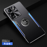 凡盾vivo S15手機(jī)殼金屬保護(hù)套男款S15Pro外殼磨砂殼S15E鋁合金軟硅膠殼V2207A保護(hù)殼全包磁吸指環(huán)支架 【黑藍(lán)色】+時鐘磁吸支架+全屏保護(hù)膜 vivo S15