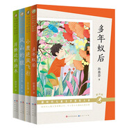 新時(shí)代兒童文學(xué)獲獎(jiǎng)大系（共4冊(cè)，風(fēng)山的狼，多年蟻后，小鷹逆風(fēng)飛行，浮橋邊的湯木，集結(jié)兒童文學(xué)頂級(jí)陣容，榮獲中國(guó)好書(shū)、“五個(gè)一工程”獎(jiǎng)、全國(guó)優(yōu)秀兒童文學(xué)獎(jiǎng)等）