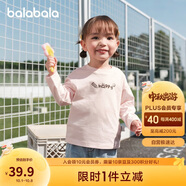 巴拉巴拉童裝兒童長(cháng)袖t恤男童2025秋裝寶寶女童打底衫萌209325100201
