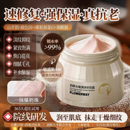 茉博士四季水嫩澳洲羊奶霜張白鴿正品滋潤面霜美白抗皺緊致淡紋貴婦霜