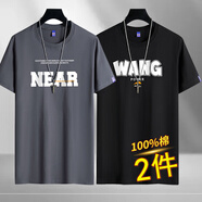 歐郎格【棉2件裝】短袖t恤男韓版潮流寬松大碼夏天休閑半袖上衣男士T恤 純棉T恤兩件裝：NEAR鐵灰+WG黑色 S/80-100斤
