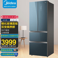 美的（Midea）冰箱尾貨一級能雙變頻 BCD-311WGPZM(E)深空藍 法式多門無霜電冰箱