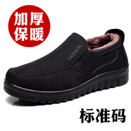 隆瑞祥老北京布鞋男士棉鞋冬季軟底防滑老人爸爸加絨保暖加厚中老年男鞋 91082黑 37