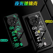 好機友華為WIKOHi暢享70pro夜光玻璃手機殼wiko暢想hi70pro5G保護套防摔全包軟超薄情侶網(wǎng)紅男液態(tài)硅膠女 -101做個(gè)俗人全屏鋼化膜指環(huán)掛繩 WIKO Hi 暢享70Pro 5G