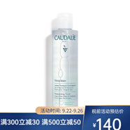 歐緹麗（Caudalie）保濕噴霧/爽膚水 葡萄保濕爽膚水 200ml