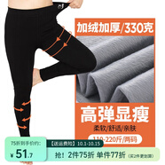 惟友大碼打底褲女外穿加絨加厚加肥加大胖妹妹褲子 8018小貓款黑色 均碼 建議110-140斤