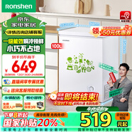 容聲（Ronshen）  100升小型冰柜減霜家用冷藏冷凍轉換臥式冷柜一級能效頂開(kāi)門(mén)母乳存放小冰箱BD/BC-100MB以舊換新