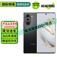 華為 nova 10 / 10Pro / 10SE 二手手機(jī) 超廣角前置 鴻蒙OS2 拍照手機(jī)華為 【nova10】曜金黑  8GB+128GB 99新