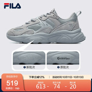 FILA 斐樂官方男跑步鞋火星鞋二代2025年潮流運(yùn)動(dòng)鞋輕便透氣老爹鞋