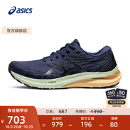 亞瑟士ASICS男鞋穩(wěn)定支撐跑鞋運(yùn)動(dòng)鞋透氣跑步鞋 GEL-KAYANO 29 藍(lán)色 39