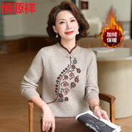 恒源祥中年媽媽冬裝國風(fēng)刺繡加絨加厚針織衫中老年女裝半高領(lǐng)打底衫毛衣