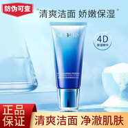 溫碧泉（WETHERM）套裝新活泉補水保濕護膚品套裝禮盒女 補水保濕嬌嫩 女護膚品 新活泉潔面乳120g