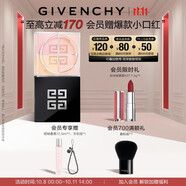 紀(jì)梵希（Givenchy）【代言人同款】四宮格散粉3號(hào)玫瑰濾鏡定妝蜜粉粉餅 雙十一搶先購(gòu)