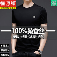 恒源祥（HYX）品牌男裝T恤桑蠶絲短袖t恤男夏季商務(wù)名牌高檔圓領(lǐng)半袖體恤衫丅恤 黑色888 恒源祥專柜刺短袖圓領(lǐng)-上衣服男 3XL 建議165-180斤-上衣服男