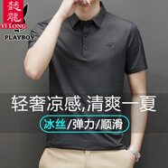 懿龍品牌輕奢冰絲短袖T恤男夏季新款中青年翻領(lǐng)商務(wù)休閑Polo體恤衫男 灰色【薄款/冰絲/抗皺】 M