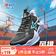 特步（XTEP）兒童童鞋風(fēng)獵籃球鞋實力街籃運(yùn)動鞋 黑/蘭紫色 37碼