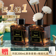 OUOETY室內(nèi)香薰臥室梔子花香氛桂花持久留香無火香薰衛(wèi)生間 ' 200m香薰 1g